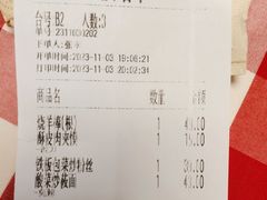 -西贝(华发商都店)