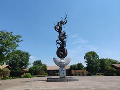 -良渚古城遗址公园