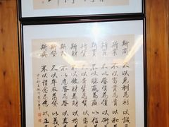 -中国徽菜·徽商故里(远大店)