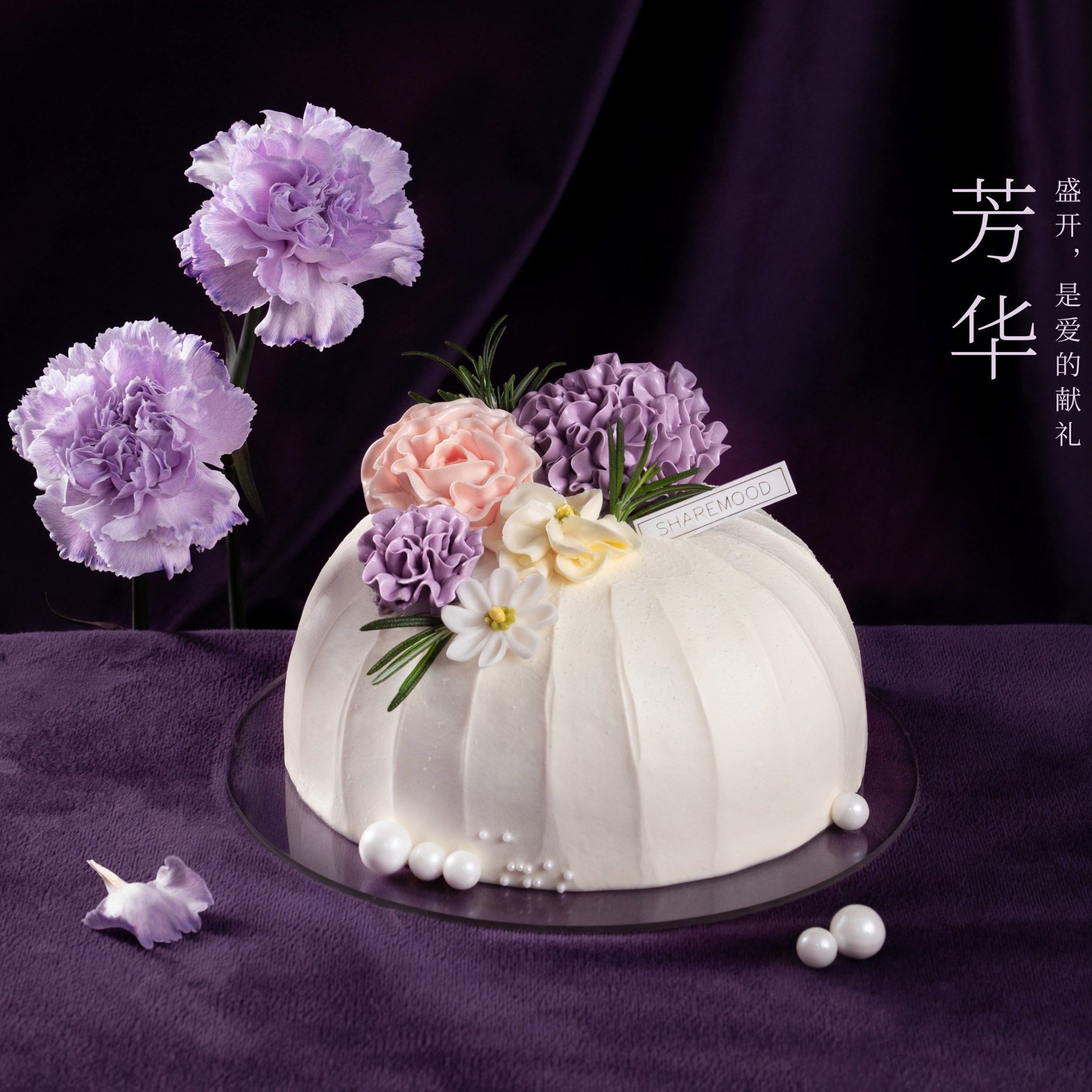 决定了!明天母亲节送这个给妈👩🏻康乃馨花束蛋糕