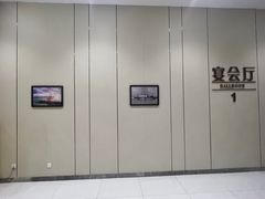 -首旅京伦酒店·8号时尚餐厅
