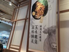 -小满手工粉(上海维璟广场店)