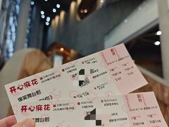 -虹桥艺术中心
