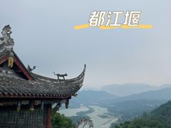 -都江堰景区