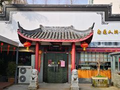 门面-静海楼(学田店)