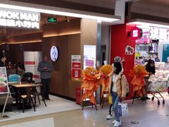 -大润发(张江店)