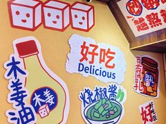 -黔三一夺夺粉酸汤火锅(百信店)