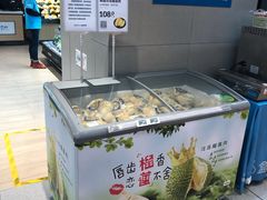 -盒马鲜生(和谐广场店)