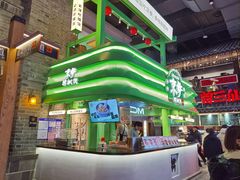 -京参 • 擂椒饭(这有山店)