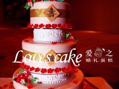 -爱之婚礼蛋糕(建外SOHO西区店)