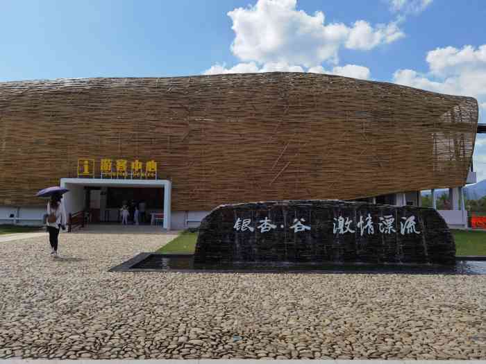 银杏谷激情漂流-"老少皆宜的漂流,适合带长辈和小朋友来,刺.