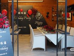 -五合院·整点烤肉