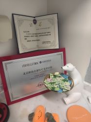 -欧扬医疗美容