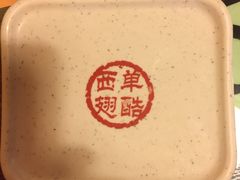 -西单翅酷(西单店)