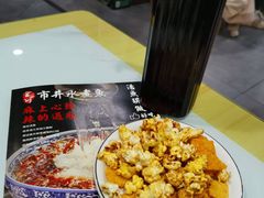 -金三可市井水煮鱼(金碧园店)