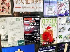 -太平老街-前行美术馆
