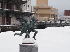 -小樽运河广场(運河プラザ)