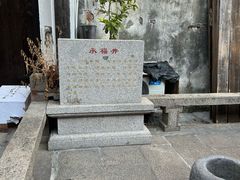 -千灯古镇