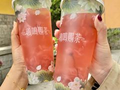 -鸡鸣赐茶(鸡鸣寺路店)