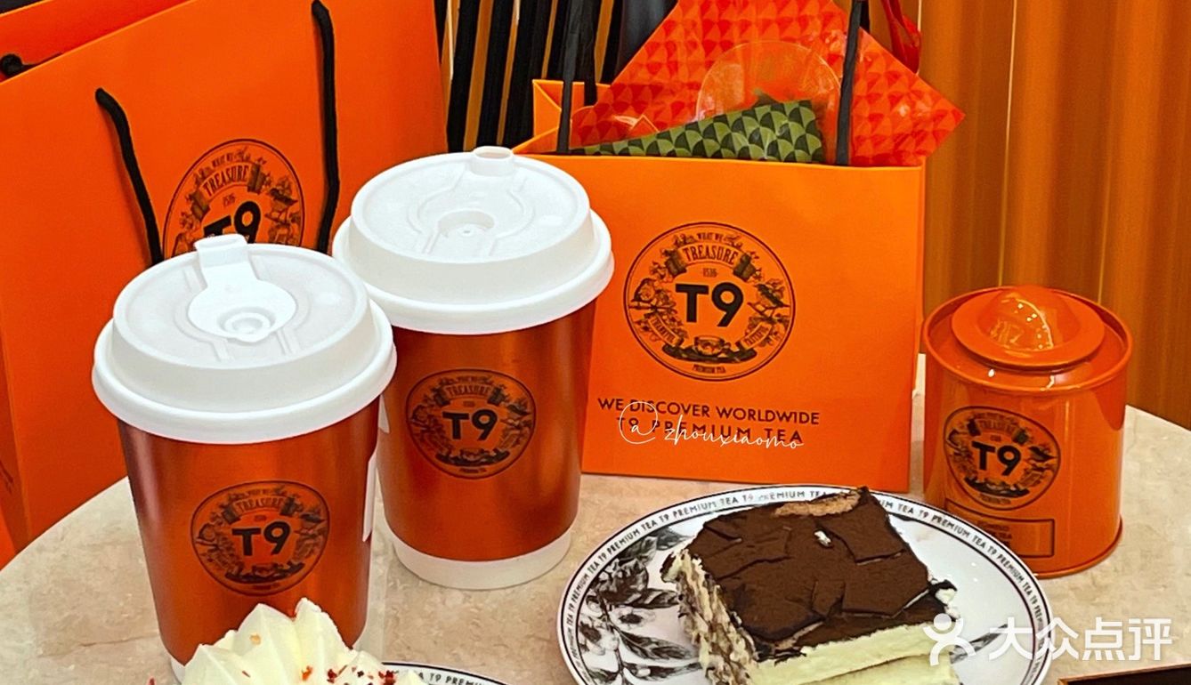 哈尔滨首家/火爆魔都的“爱马仕”t9tea来啦
