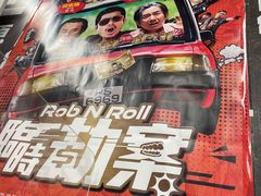 -华星冰室(湾仔店)