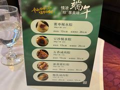 -太平馆西餐厅(北京路店)