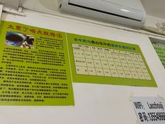 -老周记顺德双皮奶