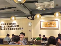 -胡须佬鸡煲四季火锅店(石厦西村直营店)