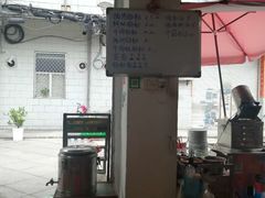 -潮味肠粉(猷巷店)