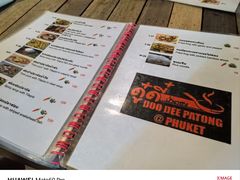 -Doo Dee Thai Food(Issan/Isaan/Esan)