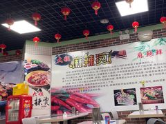 -大姐麻辣烫(莲宝中路店)