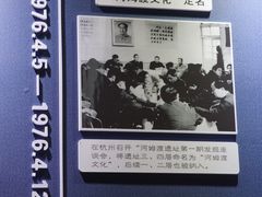 -河姆渡遗址博物馆
