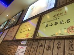 -新概念来凤鱼(璧山店)