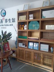 -头道汤头疗养生馆