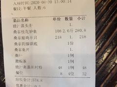 -阿多私房菜(顺德店)