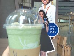 宇治抹茶瑞纳冰-瑞幸咖啡(三里屯SOHO-6号楼店)