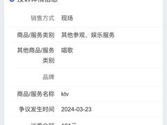 -k+时尚歌城(亿丰时代广场店)