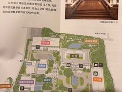 -东京国立博物馆