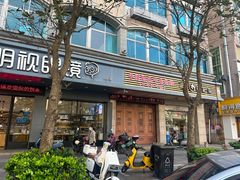 -平潭县少体校