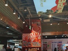 -文立新麻辣烫(合生汇21街区店)