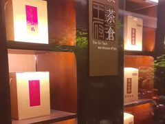 -王府茶楼茶宴·创意菜(朝阳公园店)