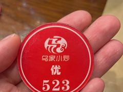 -老乌家特色小炒泡馍(大皮院店)
