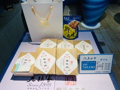 -老孙家饭庄·非遗(东关店)
