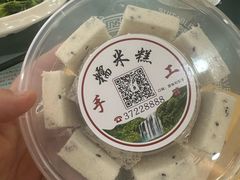 -黔人百味.贵州菜