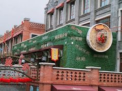 -陈仓老街美食天地