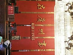 -广州酒家(文昌总店)