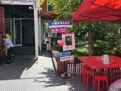 -青海名吃尕张娃非遗烤肉(城中店)