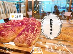 -奈雪的茶(东莞汇一城店)