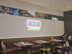 -新旺茶餐厅(鑫耀·光环live店)