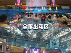 -广州融创水世界